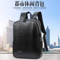 Flying Isa Pair Shoulder Bag Mens Bag Fashion Sports Youth School Bag Brief Pu Leather Computer Mens Backpack