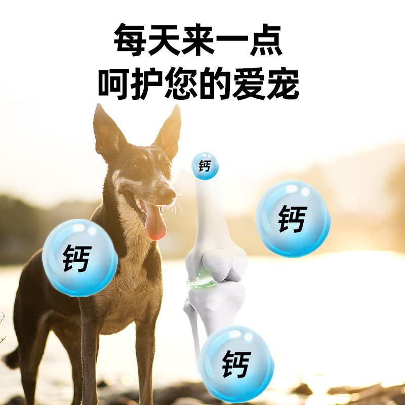 宠物猫咪狗狗液体钙片犬猫生产怀孕产后哺乳期健骨补钙葡萄糖酸钙,淘宝优惠券,粉丝福利购,淘宝优惠卷