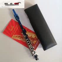 Suitable for Atlantic short flute instruments Colour short flute Blue Buttons Nickel-plated C Atlantic short flute instruments Colour short