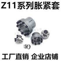 z11 series of flatulled sleeves TLK100 Flatulled Sleeve KTR250 Rises and Tension Ultra-connected sleeves Thin-walled Expansion Sleeve Z11