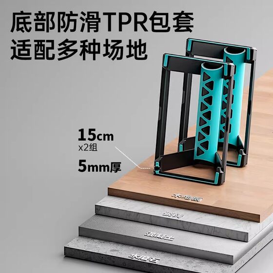 Push-up stand Russian stand auxiliary training device