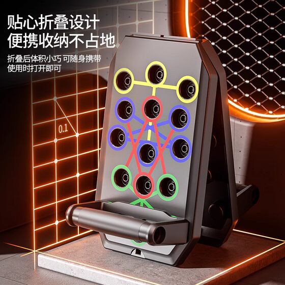 Multifunctional foldable push-up rack training board