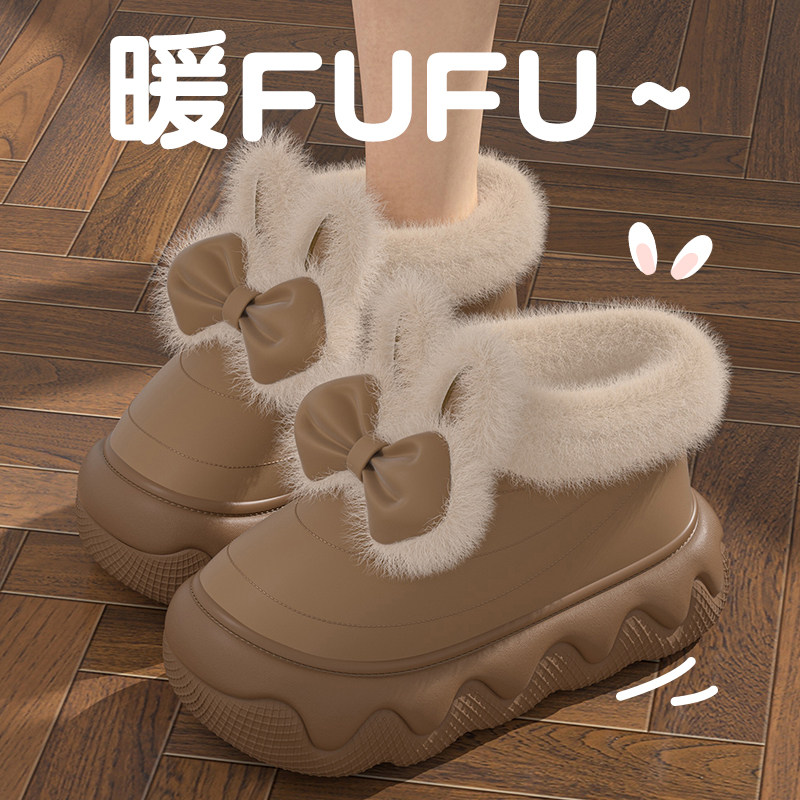 毛绒兔耳棉拖鞋女士冬季新款外穿防水防滑加厚保暖亲子儿童棉鞋女,淘宝优惠券,粉丝福利购,淘宝优惠卷