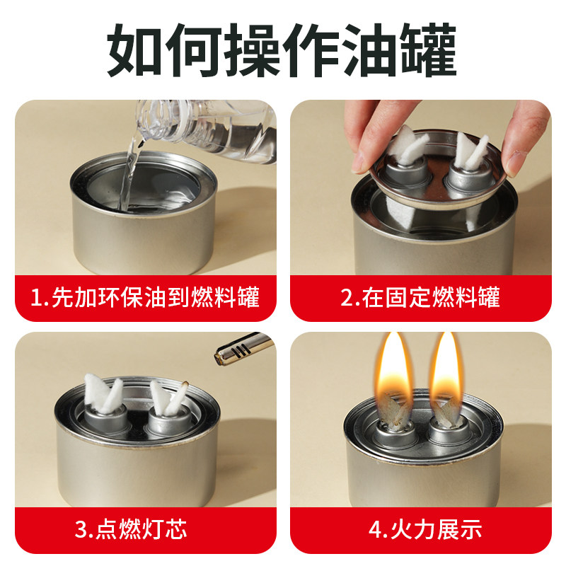 可添加重复使用酒精罐植物油灯商用小火锅烤鱼环保油燃料罐煮茶炉,淘宝优惠券,粉丝福利购,淘宝优惠卷