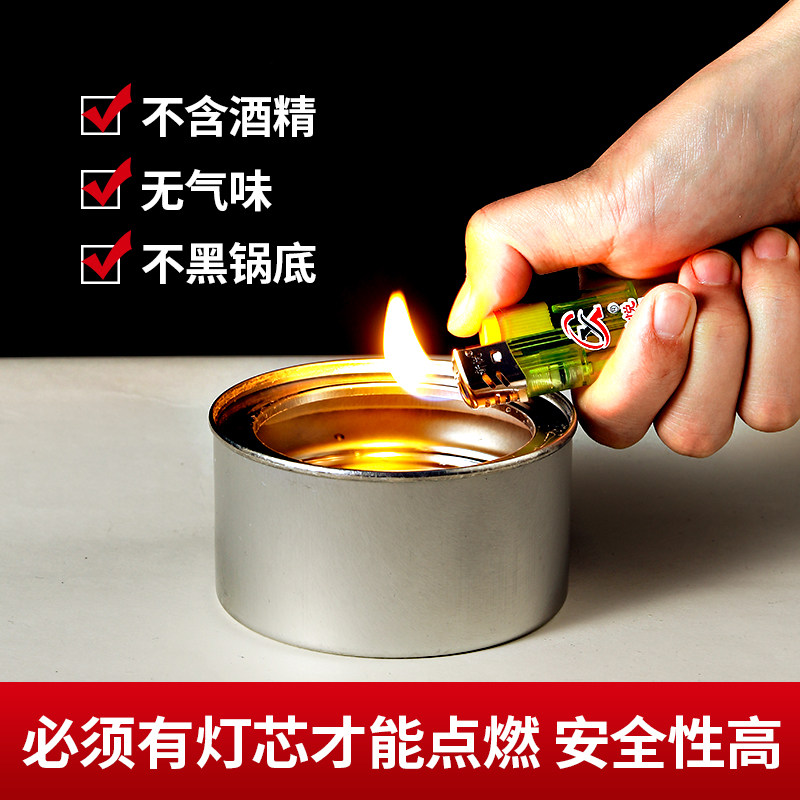 商用环保油燃料安全非酒精液体火锅烤鱼炉植物油加热铜火锅矿物油,淘宝优惠券,粉丝福利购,淘宝优惠卷