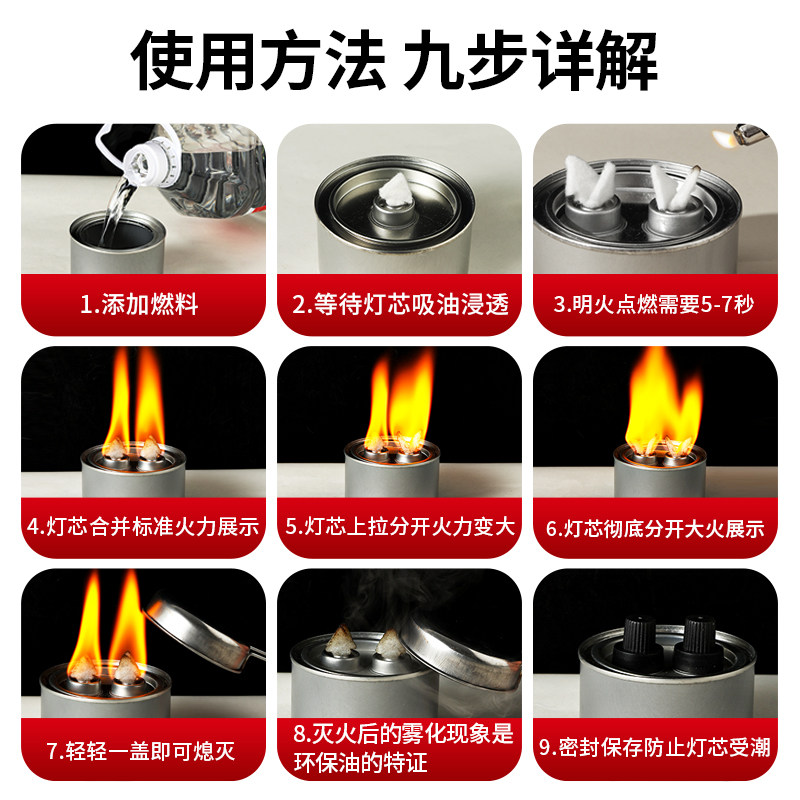 商用环保油燃料安全非酒精液体火锅烤鱼炉植物油加热铜火锅矿物油,淘宝优惠券,粉丝福利购,淘宝优惠卷