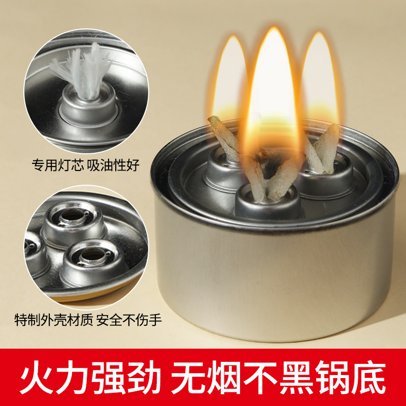 可添加重复使用酒精罐植物油灯商用小火锅烤鱼环保油燃料罐煮茶炉,淘宝优惠券,粉丝福利购,淘宝优惠卷