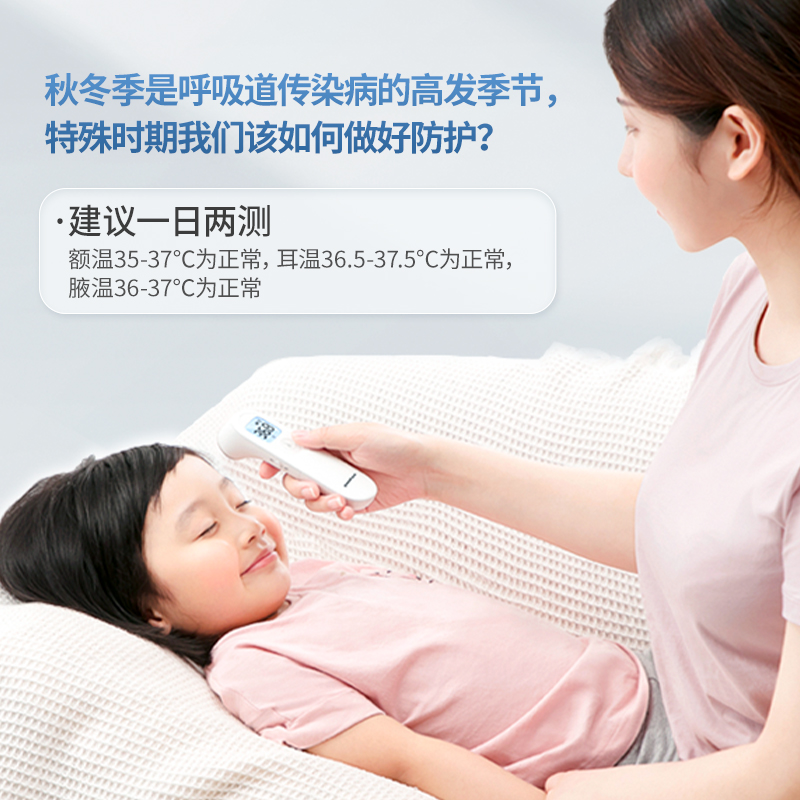 鱼跃婴儿体温枪家用精准电子温度计 鱼跃健康之家体温计类