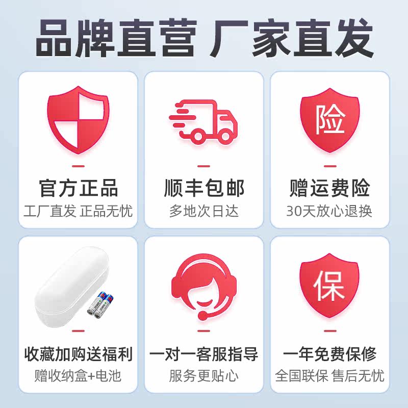 鱼跃耳温枪红外线电子体温枪温度计 鱼跃健康之家体温计类