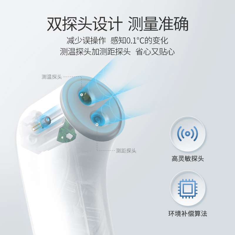 鱼跃婴儿体温枪家用精准电子温度计 鱼跃健康之家体温计类