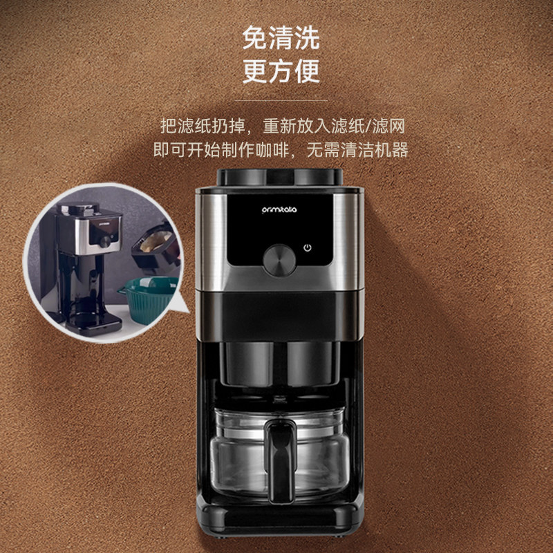 primitalia浦美泰美式咖啡机一体机 primitalia电器咖啡机