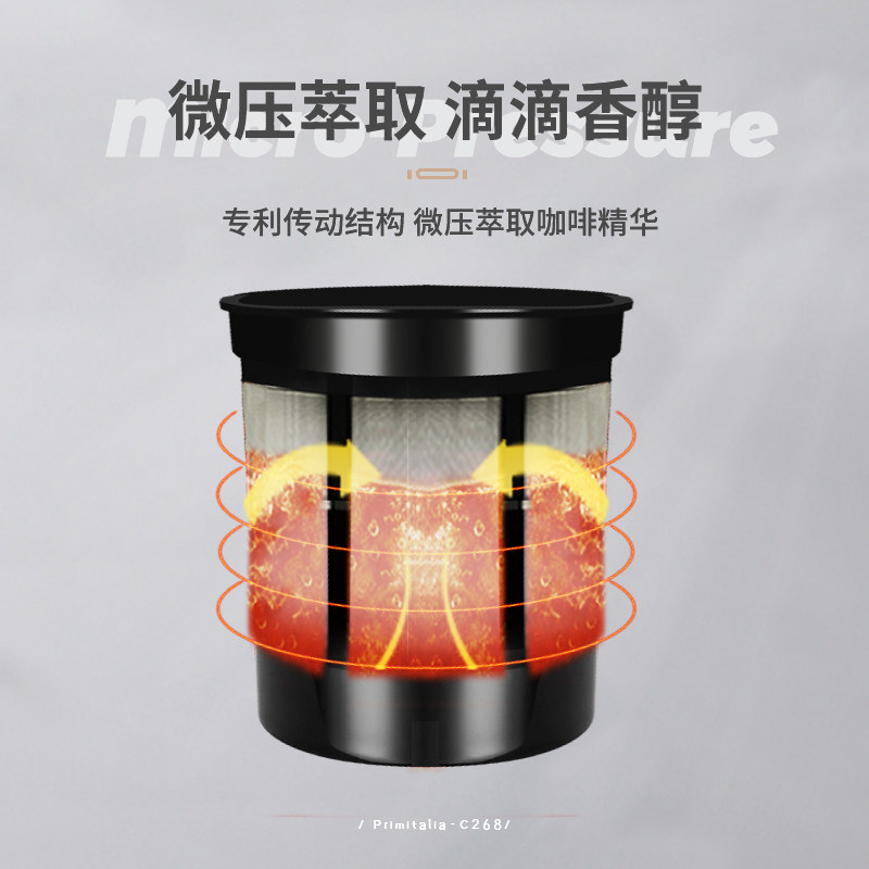 primitalia浦美泰美式咖啡机一体机 primitalia电器咖啡机
