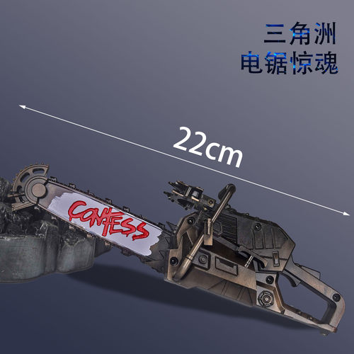 三角洲游戏周边 新刀皮电锯惊魂 电锯金属武器摆件合金模型玩具 - 图1