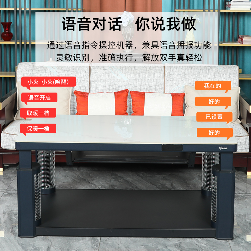 火焰山升降取暖桌家用电烤火茶几取暖炉电暖桌客厅电烤火桌电炉子 - 图2