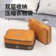 Travel clothing compressible underwear packing compression bag