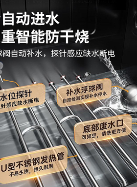 蒸饭柜商用电蒸箱全自动蒸饭机燃气蒸饭车学校食堂厨房包子馒头
