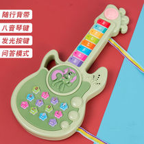 Jiu Grain Leopard Children Enlightenment Small Guitar Baby Violin Instruments Early Teaching Versatile Electronic Organ Music Yukri