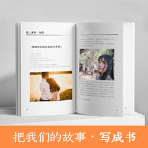 Couple gifts Custom photo books Magazine anniversary of love Birthday Handmade Homemade Diy Album This Commemorative Album