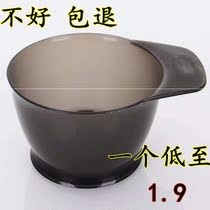 Hairdresser Special Hair Care Inverted Film Bowl Enlarge Thickened Oiled Oil Hat Bowl Dyeing Hair Bowl Toning Meme Supplies