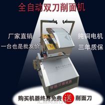 2020 Knife Sharpened Robot Double Knife Small Fully Automatic Commercial Machine Human Knife Facet machine Commercial fully automatic