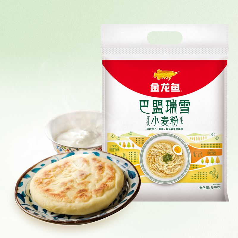 金龙鱼巴盟瑞雪小麦粉5kg家用包子馒头饺子中筋面粉中式面点通用