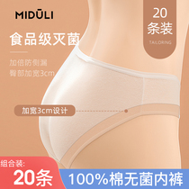 Free of washing panties Maternity postpartum Postpartum Accessories Pure Cotton Sterile Safety Pants Woman Great Size for travel 20 Bar