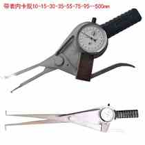 New new Weihai belt table Cargauge 15 -350 High-accuracy card gauge 0-20mm outer caliper inner diameter measuring tool