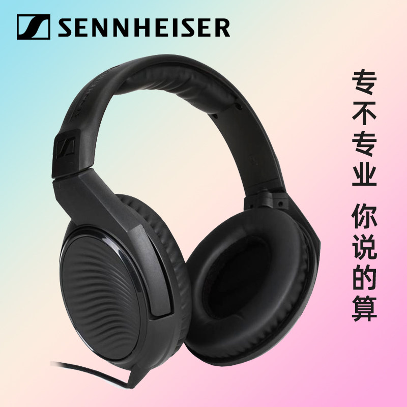 森海塞尔HD200 PRO头戴专业录音监听音乐耳机手机电脑通用HIFI
