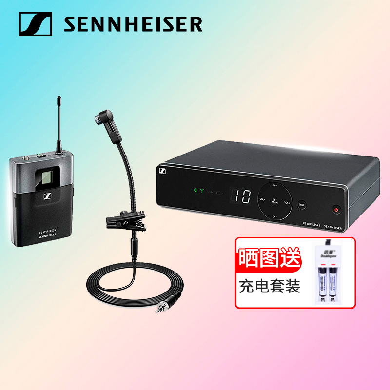 SENNHEISER森海塞尔麦克风XSW1-908 萨克斯无线话筒套装演出直播 - 图0