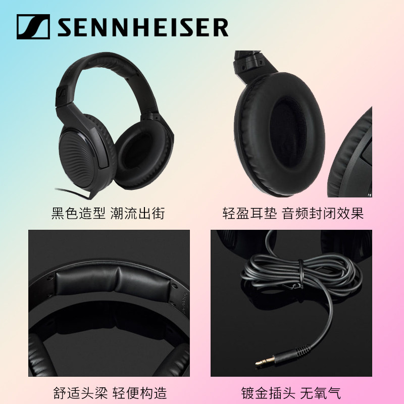 森海塞尔HD200 PRO头戴专业录音监听音乐耳机手机电脑通用HIFI