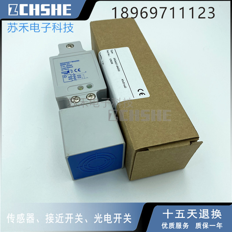 全新接近开关 3RG4031-6AD00直流四线PNP常开加常闭电感式传感器-图2