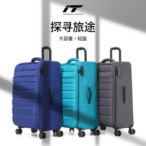 英国it超轻牛津布软行李箱小型轻便密码拉杆旅行20登机箱28寸托运 - 图1