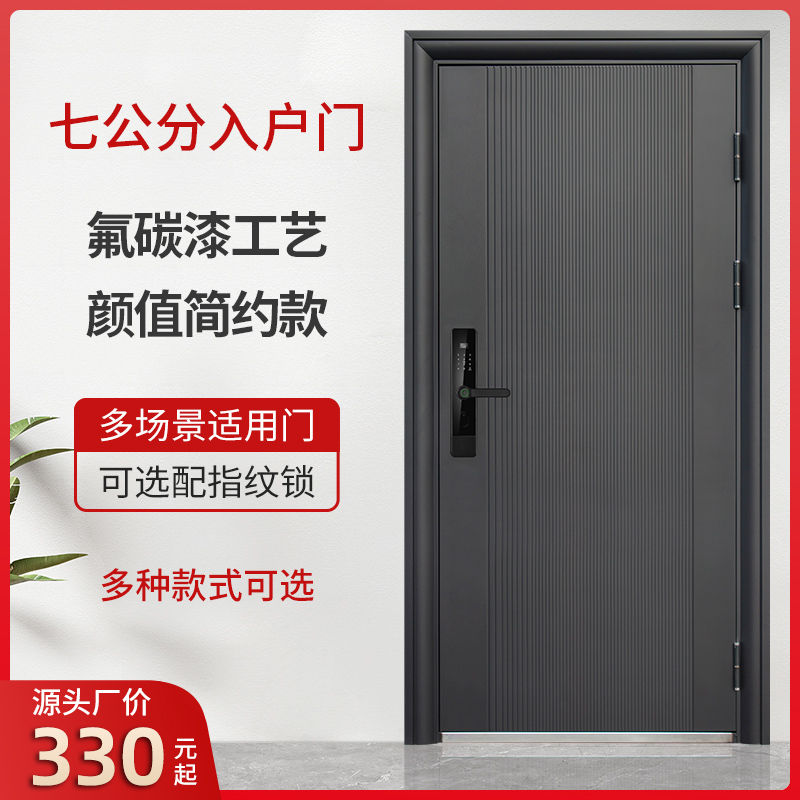 入户门防盗门家用大门进户门子母门室内外出租房钢质工程门单开门 - 图0