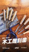 Swiss pfeil arrow card engraving handmade wood carving knife suit short handle professional wood carving woodworking tool carving knife import