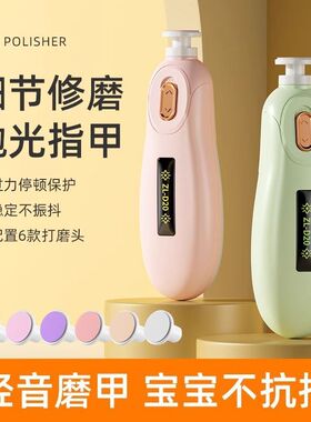 鹦鹉电动磨爪器玄凤专用磨甲小