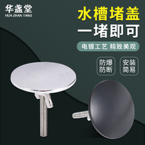 Sink Accessories Black Stainless Steel Sink Hole Cover Tap Hole Soap Liquid hole Decorative Lid Seal Lid 12-49mm