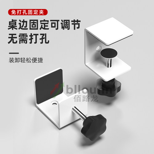 办公桌下挡板夹L型连接件家具铝合金装饰盖角码支架屏风前7字吊码 - 图0