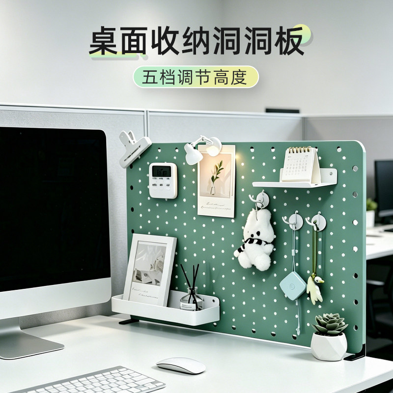 Desktop wall dual-purpose storage hole board
