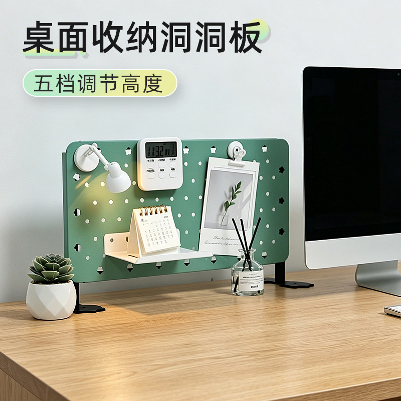 Desktop wall dual-purpose storage hole board