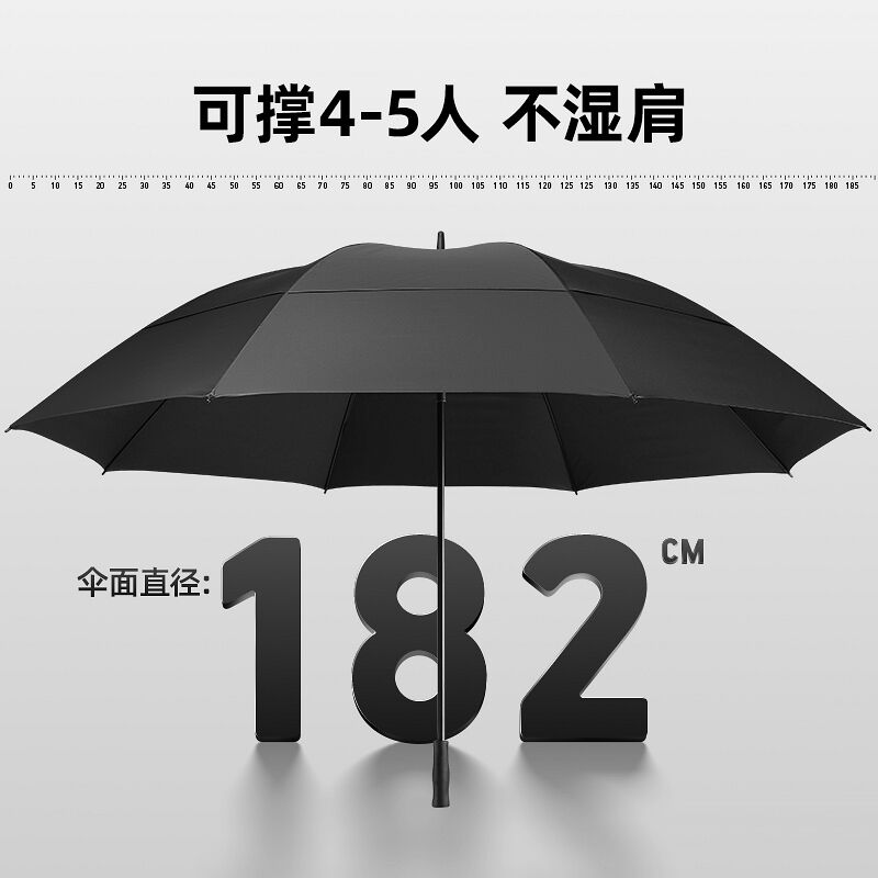 雨伞特大号男大号长柄迎宾大号双层防风三人加厚加固加大182CM超 - 图0