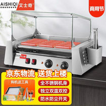 Aisci (AISHIQI) Commercial grilled sausage machine Grilled Sausage Machine Hot Dog Machine Fully Automatic Baking Ham Sausage machine 7