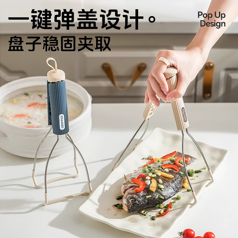 高端防烫夹取碗夹硅胶防滑耐高温夹菜盘夹烤盘新款烤箱蒸锅取碗器,淘宝优惠券,粉丝福利购,淘宝优惠卷