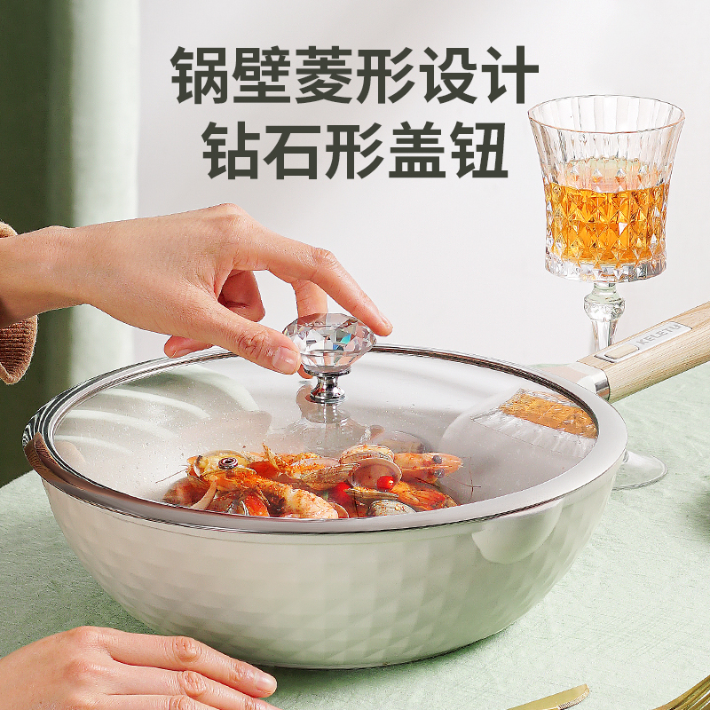 麦饭石炒锅不粘锅家用炒菜锅网红白色燃气煤气灶电磁炉专用平底锅