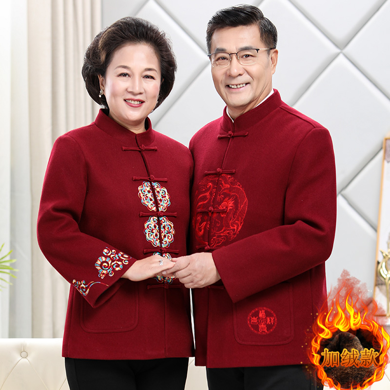 唐装男中老年冬季爷爷奶奶情侣装装 唐老头唐装