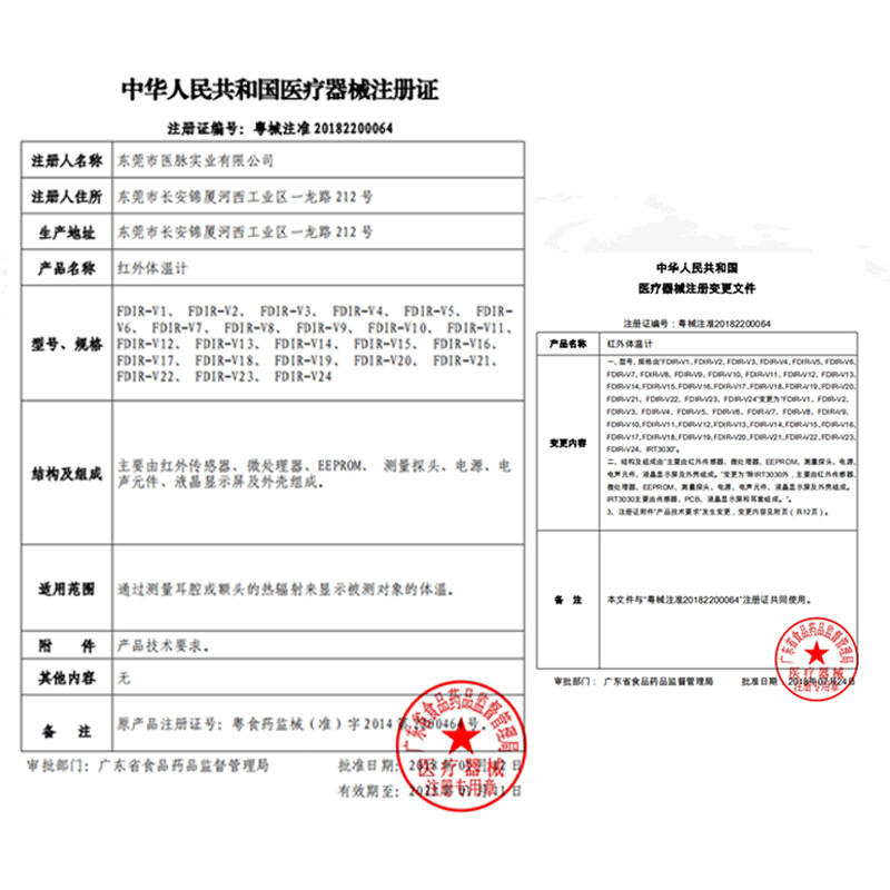braun博朗耳温枪官方电子体温计 博朗医疗器械体温计类