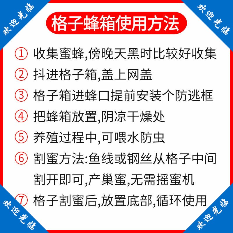 高档抽拉蜂箱活动底蜂箱养蜂工具全套蜂具大全煮R蜡蜂箱杉木格奢