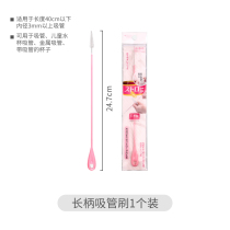 New products Import cleaning tube brushed slim bottle clear long brush Home slit Soft Mao O brushed with suction bendable straw cup