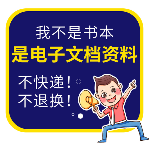 教育培训机构课程顾问招生话术技巧手册咨询师销售谈单签单教程