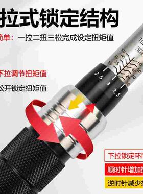 鹰之印扭力扳手力矩扳手开口活动头可换头可调插头机械式扭力扳手