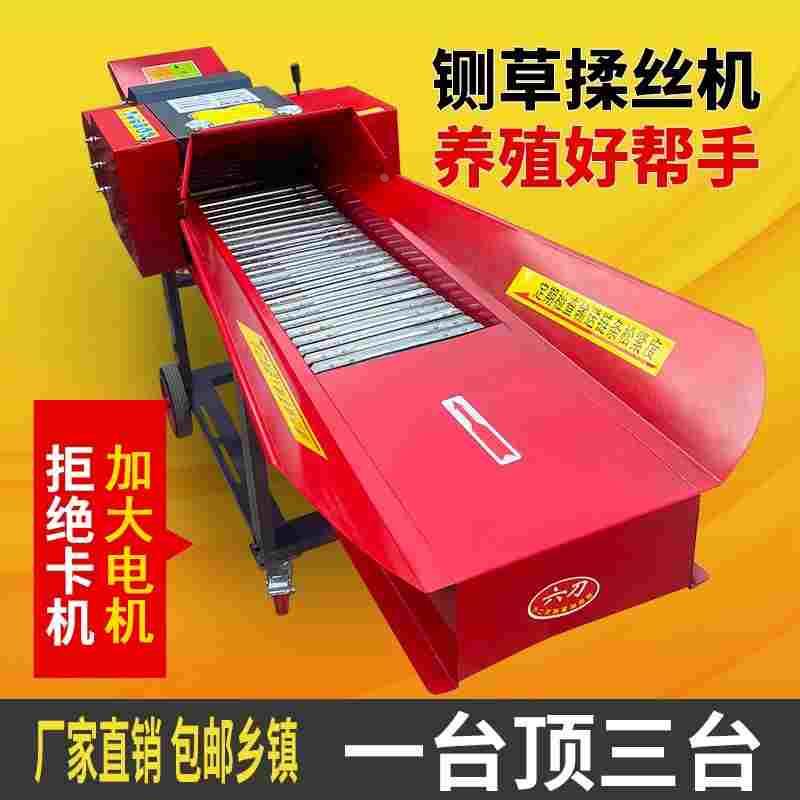 德国进口2024新款铡草揉丝机多功能干湿两用秸秆粉碎机养殖牛羊切 - 图2